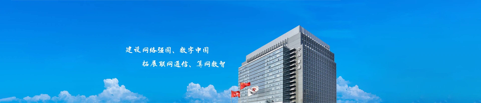 南坤联通宽带