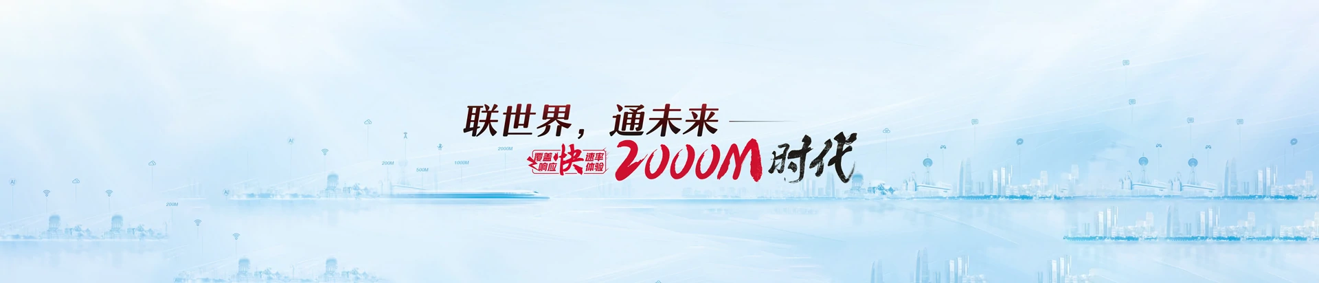 南坤联通宽带