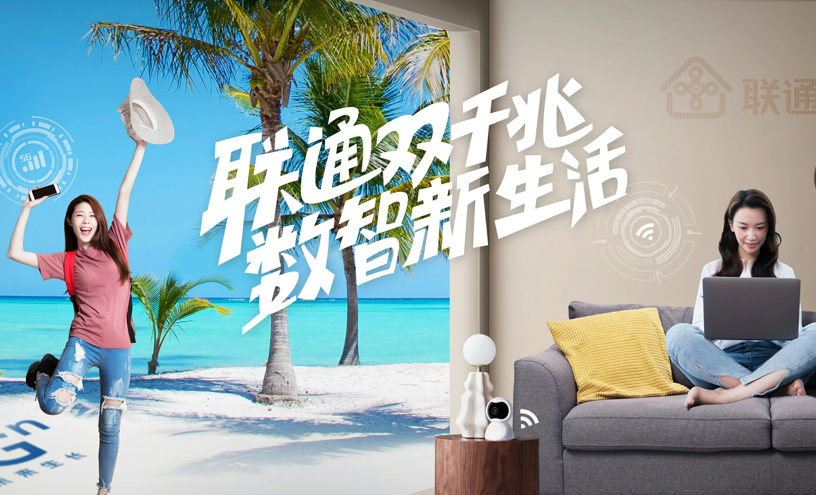 南坤中国联通